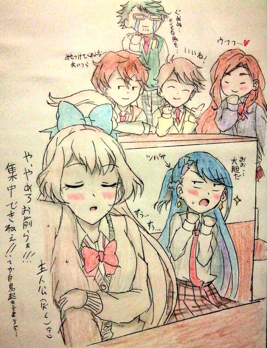昔描いたやつで思い出したんだけど、25代S4の普通に学生を謳歌してる青春路線めっちゃいいなと思った
中学時代(S4の時)はなんか特別感が漂ってたので高校時代ではこう…普通の女の子みたいな感じがあるといいなと思ってる 