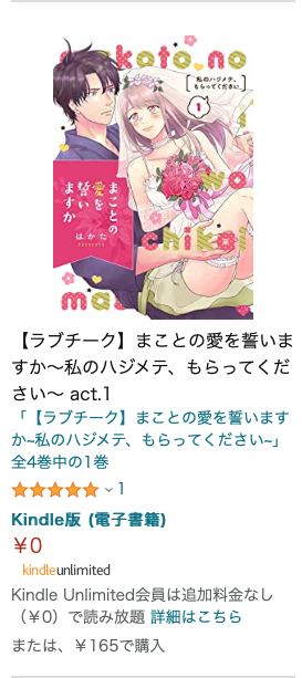 私のハジメテのtwitterイラスト検索結果 私のハジメテのtwitterイラスト検索結果