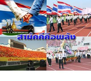 watch123456788's tweet photo. เมื่อเวลาผ่านมาจนถึงปัจจุบัน จึงยอมรับกันอย่างชัดเจนว่า คนไทยแตกความสามัคคี และมีความรุนแรงเพิ่มขึ้นเรี่อยๆ ซากสิ่งปรักหักพังของอดีตกรุงศรีอยุธยา จึงไม่เกี่ยวกับความสามัคดีหรือไม่ของคนไทย
#รักกันคือรักชาติ
#เราจะเดินไปด้วยกันด้วยความรัก https://t.co/t38p3NJUc8