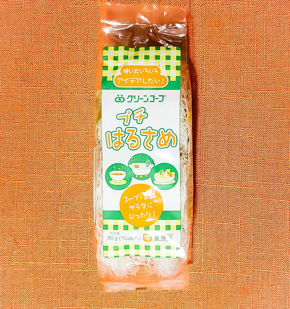 【商品紹介】
今週オススメする商品は「プチはるさめ」です！！

緑豆でんぷんのコシの強さ、バレイショでんぷんのやわらかさをブレンドしてこだわりました！小さなブロックタイプで、料理に必要な分使えたり外に気軽に持っていってスープのひと足しにも使える便利な一品です♪