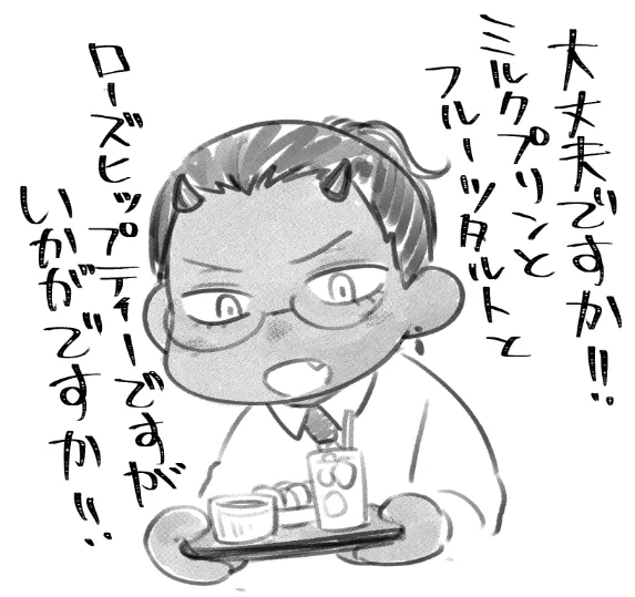 私だって身長二メートルのママに甘やかされたい時はある
大体いつもそうだからいつも甘やかしてくれ 