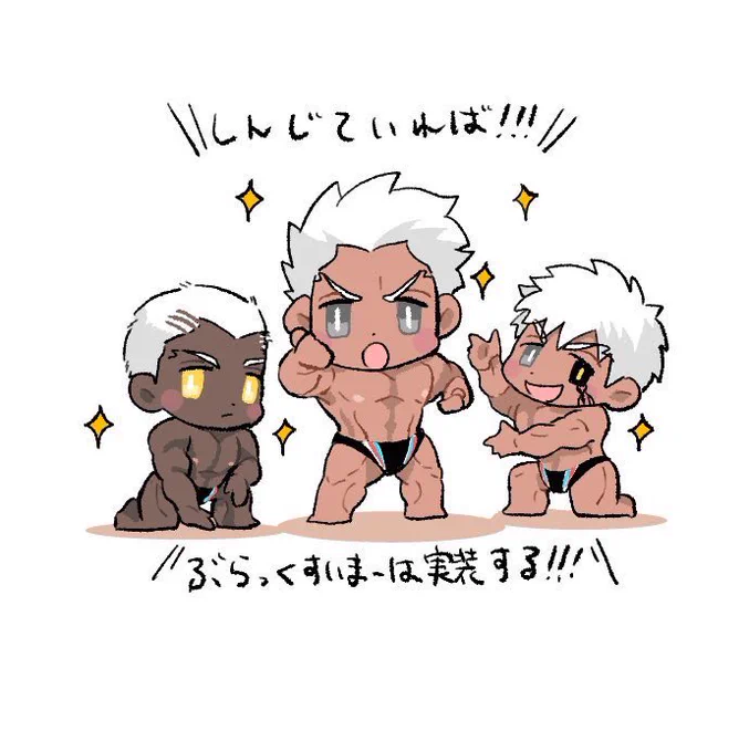 #みんなのデフォ絵と等身絵の比較が見たい
デフォ絵ならいっぱいあるぞ!って見返したらほぼぶらっくすいまーだった 