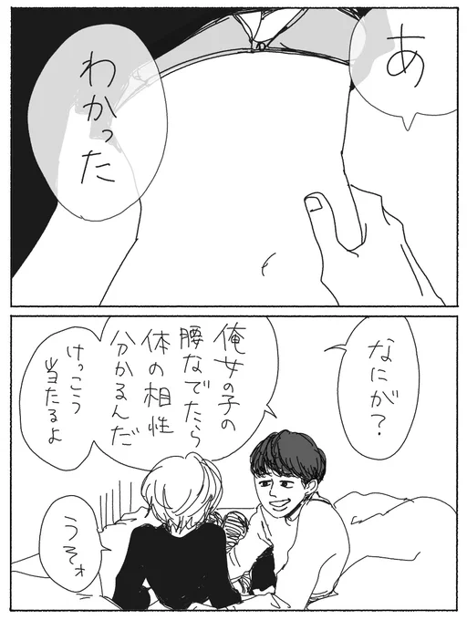 今週から報告会更新は水曜になってます
今日20時過ぎに更新するよ 