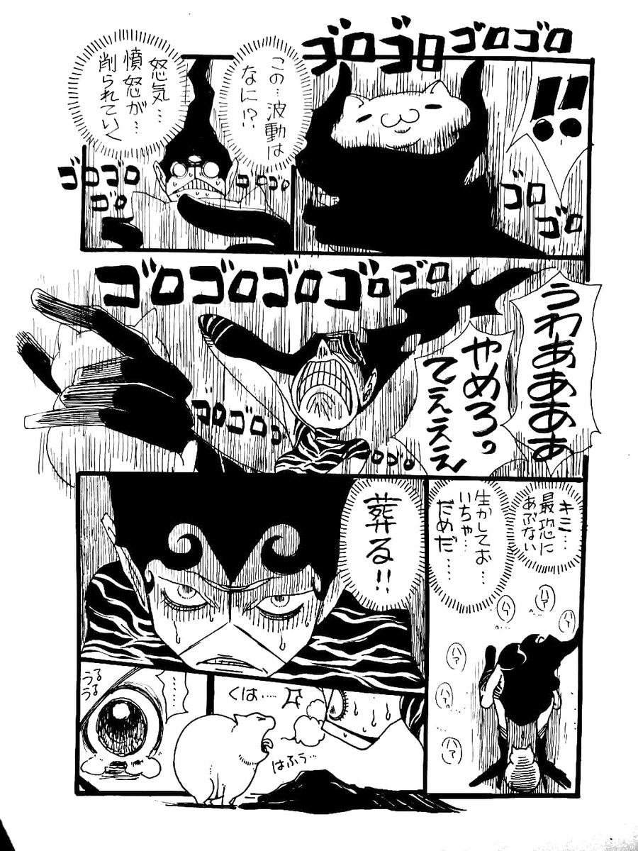 ゼブラねえさんゴールする

行き当たりばったりスジナシ漫画
最後までお付き合いありがとうございました

のんた丸 