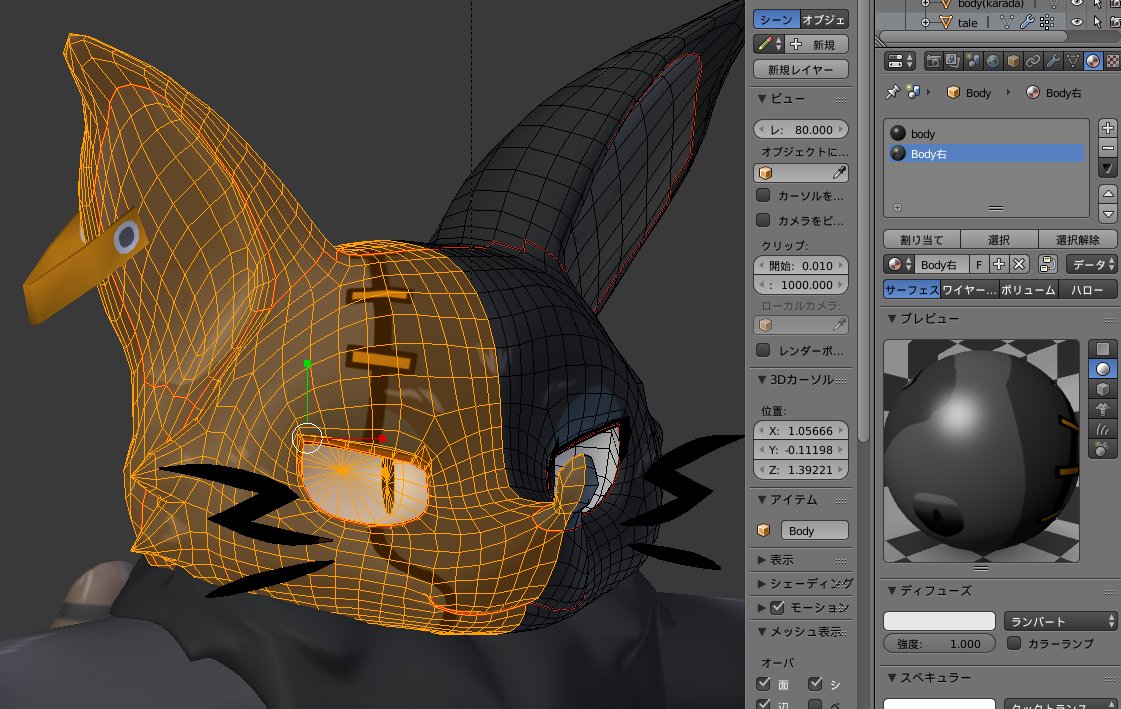 炎子竜 Uvが半分しかないモデルで左右非対称のテクスチャを描く方法 左右でマテリアルを分けて それぞれ左用と右用のテクスチャを描く ただし その分マテリアル数は倍に増えるので注意