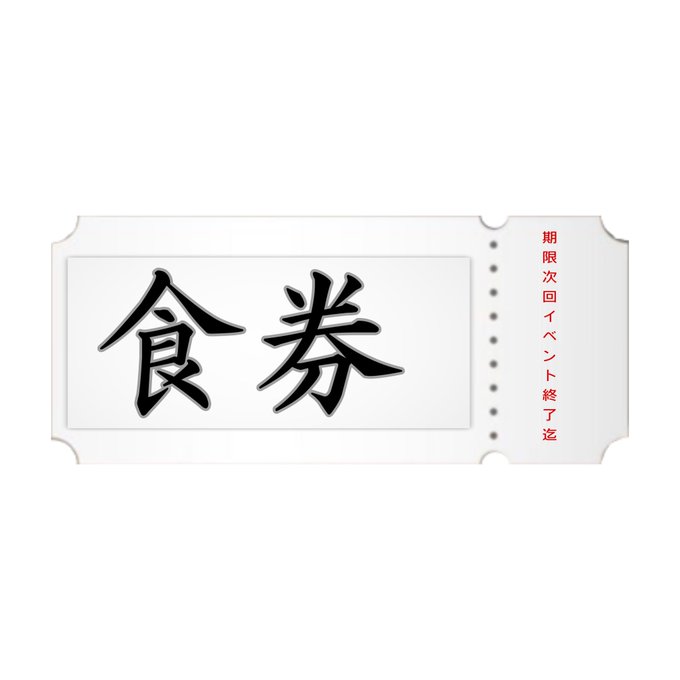 うきわのtwitterイラスト検索結果 古い順