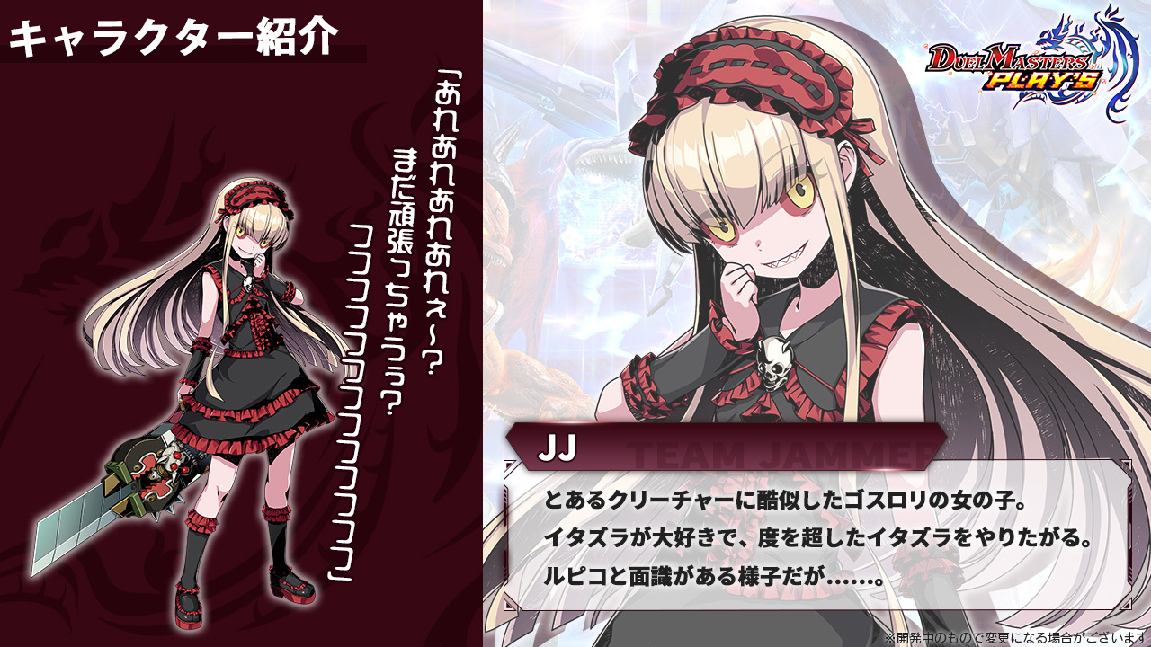 jj プレイマット　デュエプレ 未開封》デュエルマスターズプレイス デュエプレ JJ プレイマット/店頭