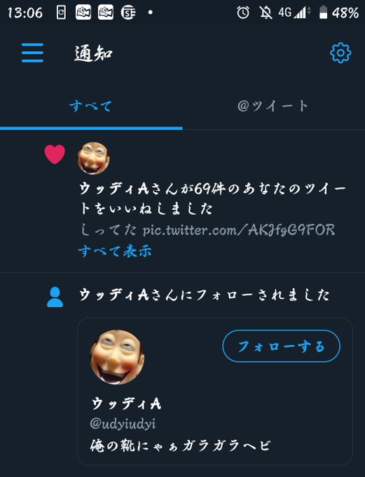 ウッディのtwitterイラスト検索結果 ウッディのtwitterイラスト検索結果
