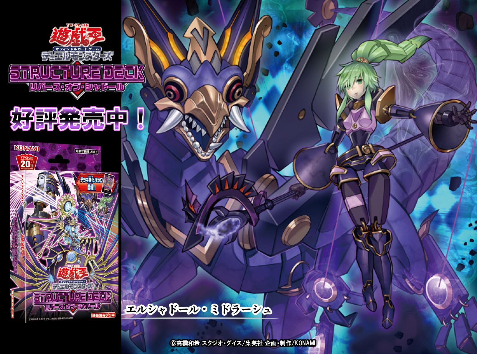 公式】遊戯王OCG على X: 