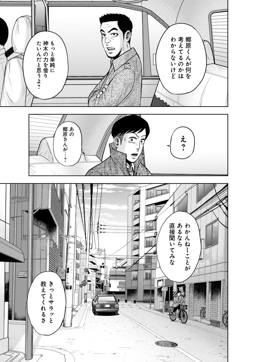 クロマツテツロウ←ドラキン&ベー革を描いてる人 on X