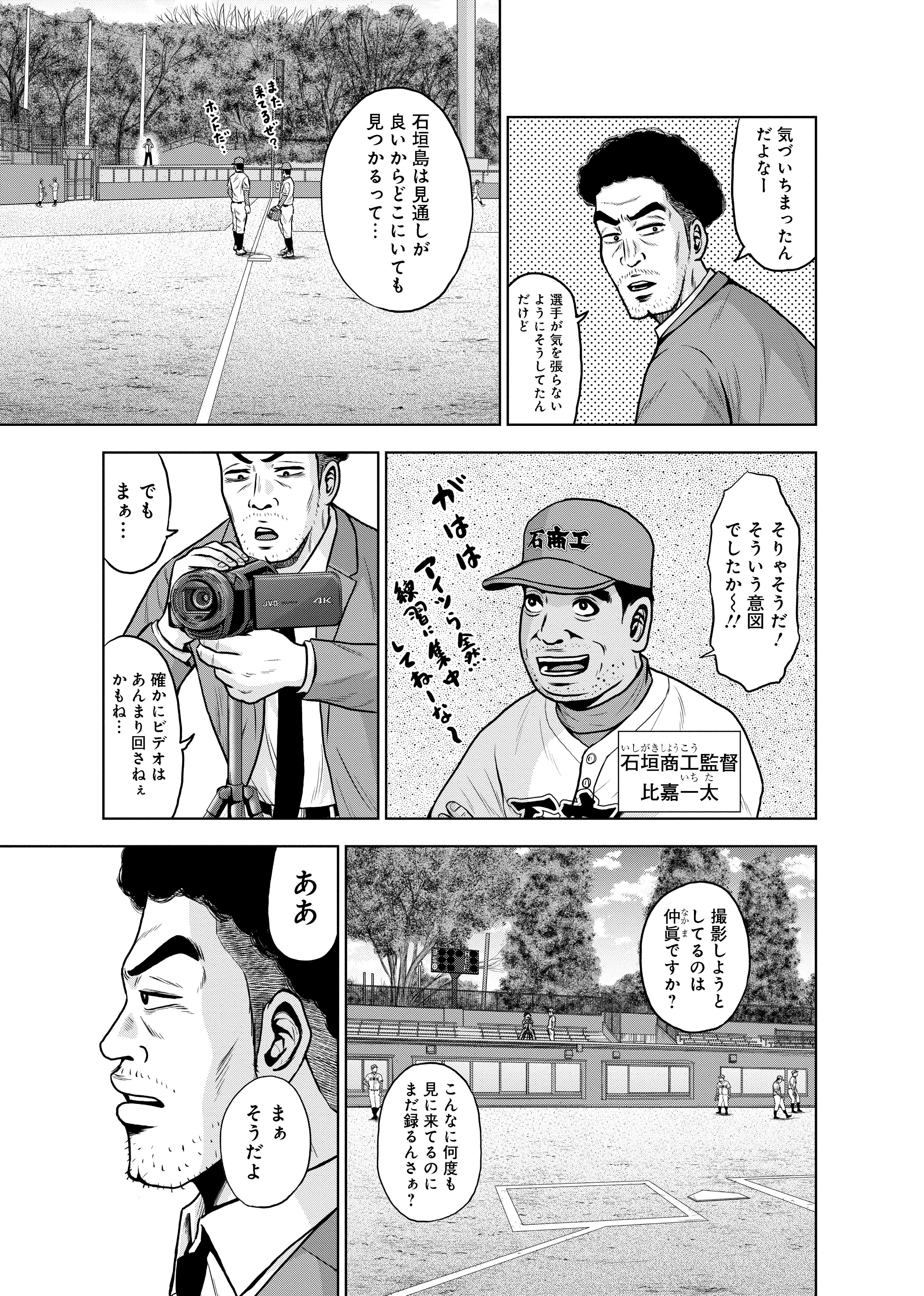 クロマツテツロウ←ドラキン&ベー革を描いてる人 on X