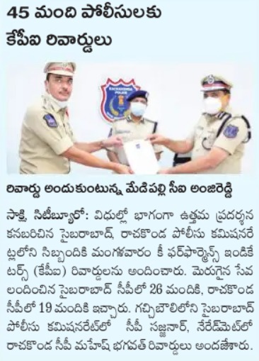 MalkajgiriCop's tweet photo. #CP_Rachakonda Sri Mahesh Bhagwat, IPS & #Addl_CP Sri G.Sudheer Babu, IPS presented DGP #CommendationCertificates to 19 Police officers of #RCK who were selected as #best Functional Vertical Officers in different FVs - 2019 during State level #Online meeting with #DGP_TS. https://t.co/vcWm4leAiO