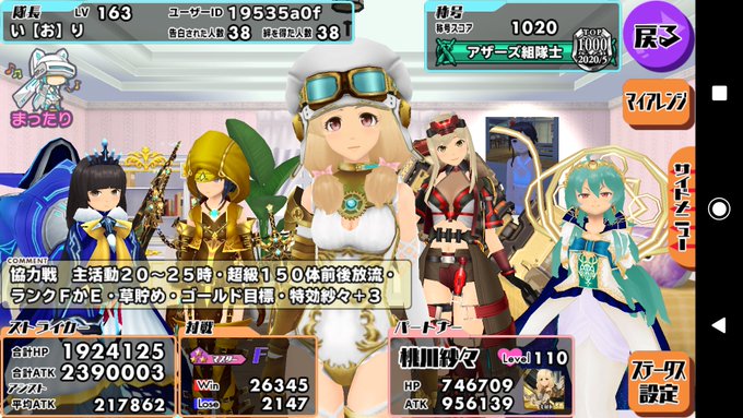 隆治 たかはる さん がハッシュタグ スクスト をつけたツイート一覧 4 Whotwi グラフィカルtwitter分析