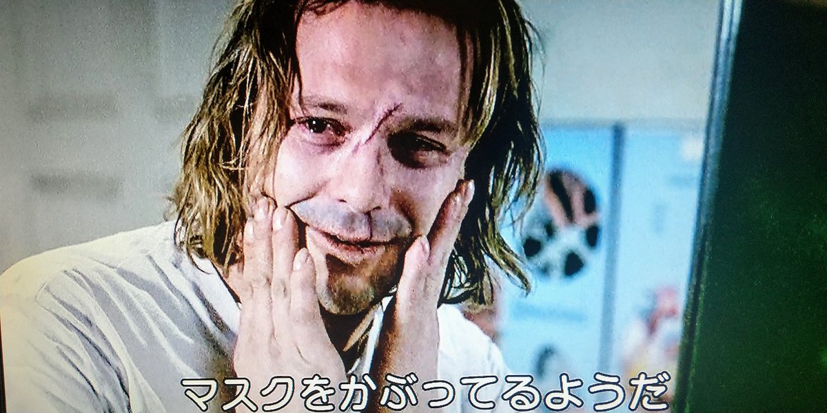 Kawasaki ジョニー ハンサム U Nextで鑑賞 主人公のミッキー ロークが整形手術で新しい顔を手に入れ自分の顔をまじまじと見入る姿は大好き 脇役陣は豪華だし音楽も映画の雰囲気にあってる 映画好きと繋がりたい ミッキー ローク モーガン Kawasaki ジョニー ハンサム U Nextで鑑賞 主人公のミッキー ロークが整形手術で新しい顔を手に入れ自分の顔をまじまじと見入る姿は大好き 脇役陣は豪華だし音楽も映画の雰囲気にあってる 映画好きと繋がりたい ミッキー ローク モーガン