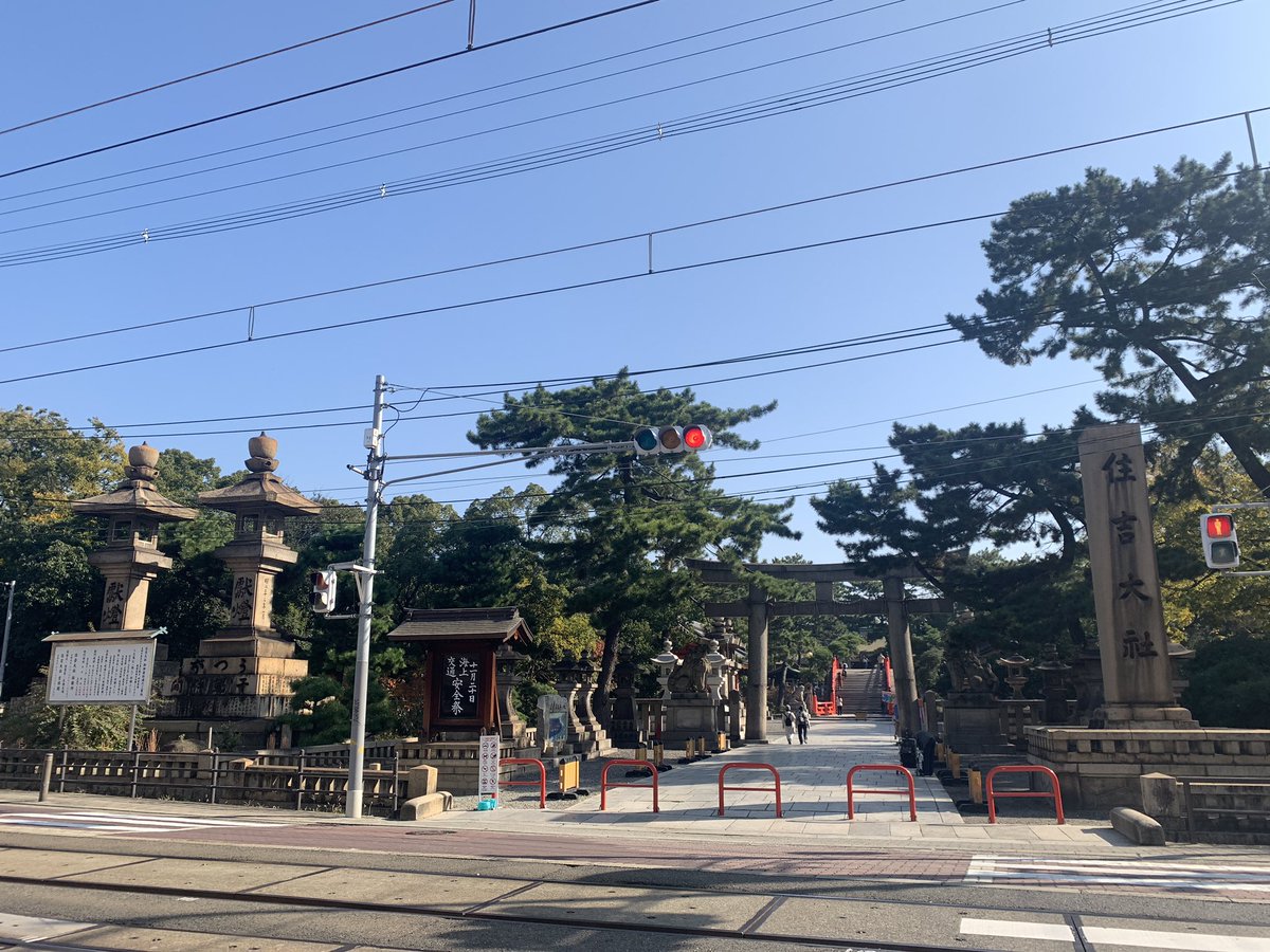 やっとこれた、、、

#住吉大社 #美容院 #marco