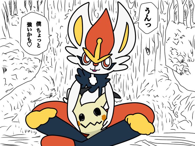 アニメポケモンのtwitterイラスト検索結果