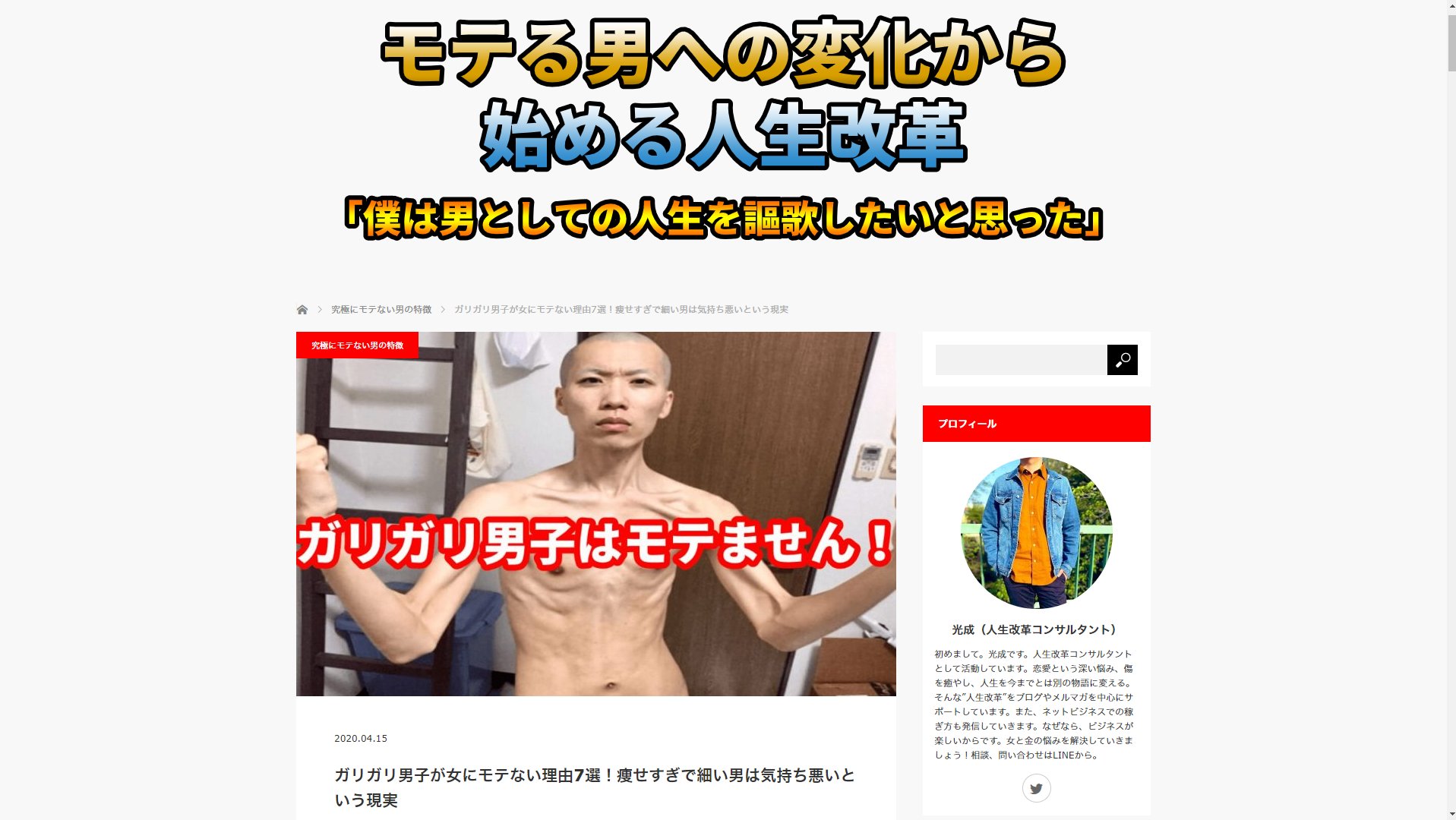 たかし 貧楽生活 Tksfsk Twitter