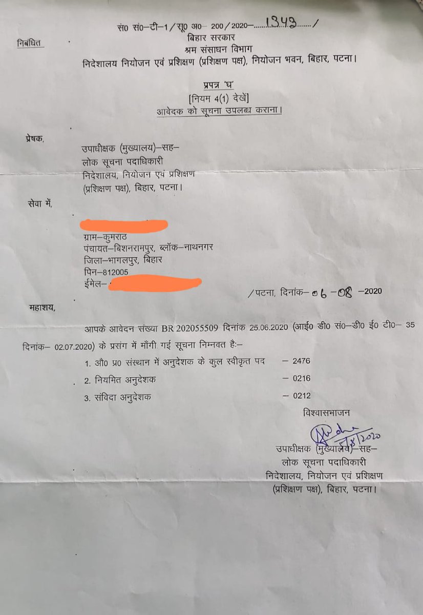 mdshahnawazk716's tweet photo. यहाँ आई टी आई के नाम पर सिर्फ सर्टिफिकेट बांटा जा रहा है। छात्रों में कौशल की भारी कमी है।
और पूरे बिहार में 149 सरकारी आई टी आई है और उनमें RTI रिपोर्ट के अनुसार 2476 अनुदेशक की आवश्यकता है लेकिन मात्र 216 नियमित और 212 सविंदा अनुदेशक ही पूरे आई टी आई चला रहे।
@JIBESHKUMARBJP https://t.co/ZR36sMRPhj