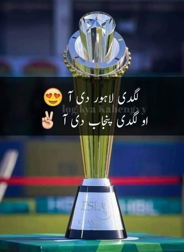HumaMrs's tweet photo. @iamhumayunsaeed @Salman_ARY @KarachiKingsARY @ProfDeano https://t.co/ck8MStlD15