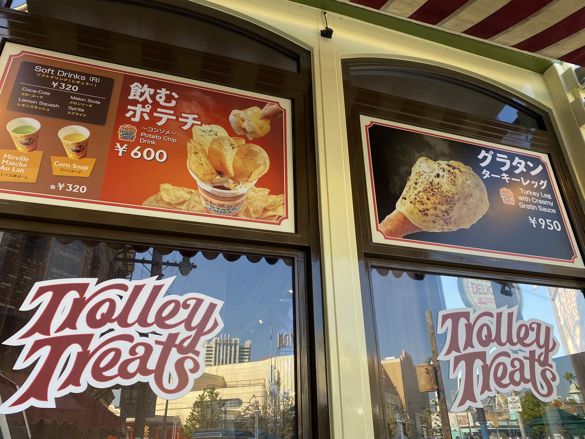 グラタンターキーレッグ