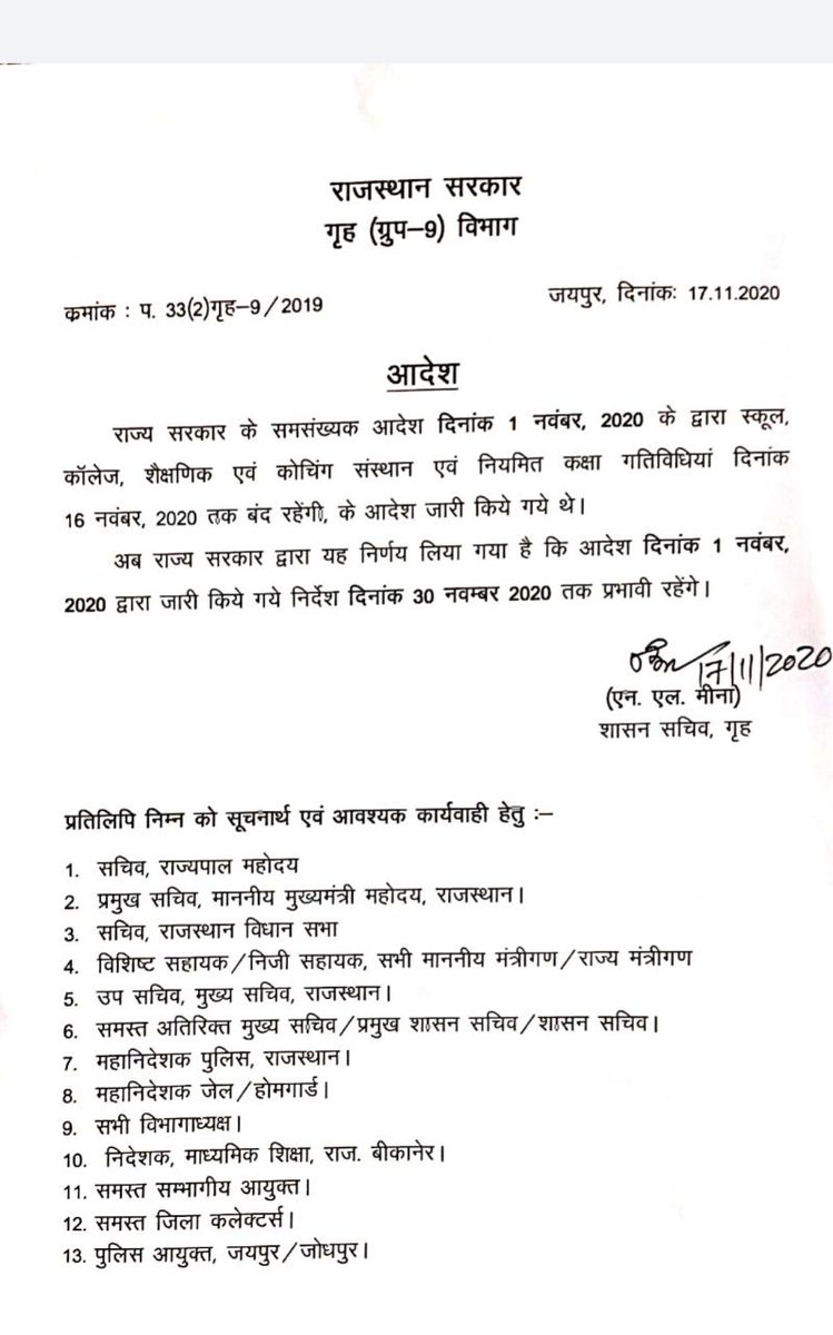 mshiteshmohan's tweet photo. Edu institutes closed till Nov 30..Most pvt teachers/staff starving due 2 no salary/no job for 8 months..But banks nt giving #moratoriumextension nd harassing thru #RecoveryGoons..@RBI @nsitharaman @narendramodi @indSupremeCourt pl help.
@ZeeNews @DChaurasia2312 @VISHALT12039545 https://t.co/21nM4pACwF