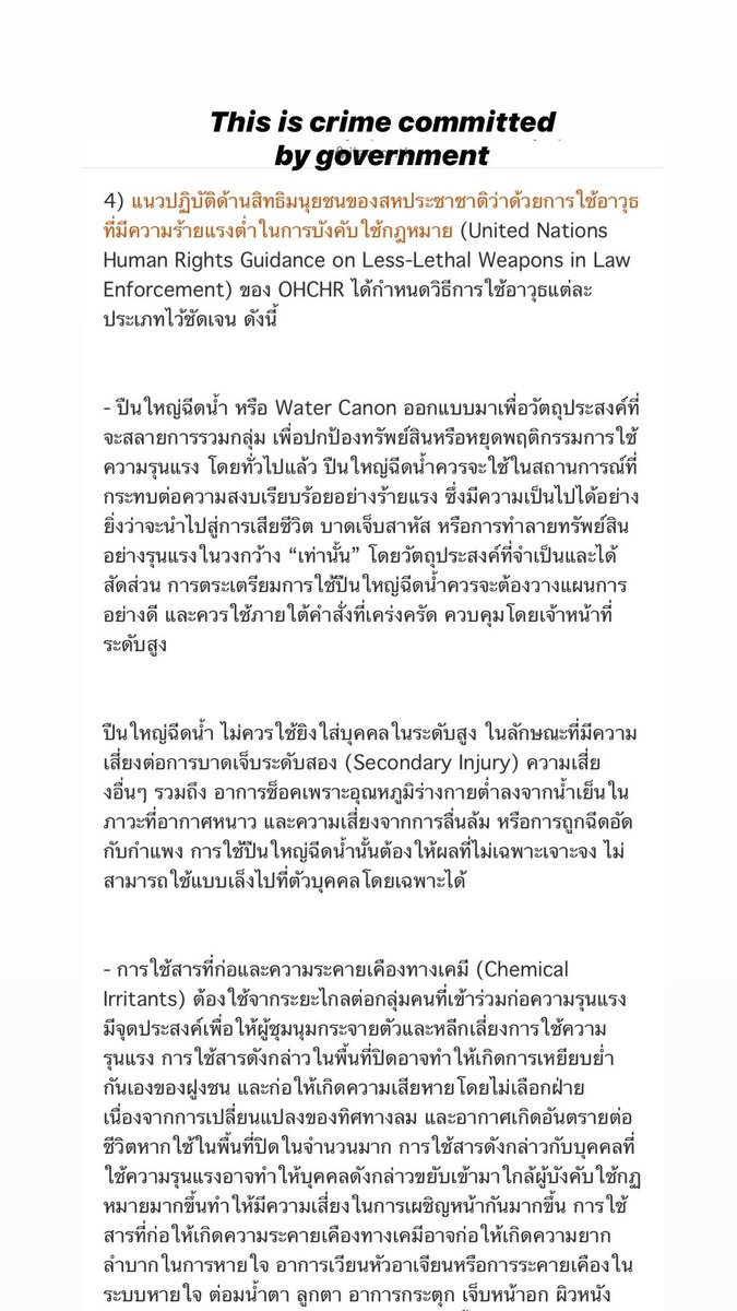 นัทควอน🥑 tweet media