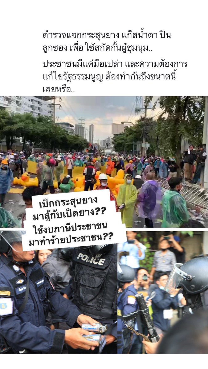 นัทควอน🥑 tweet media