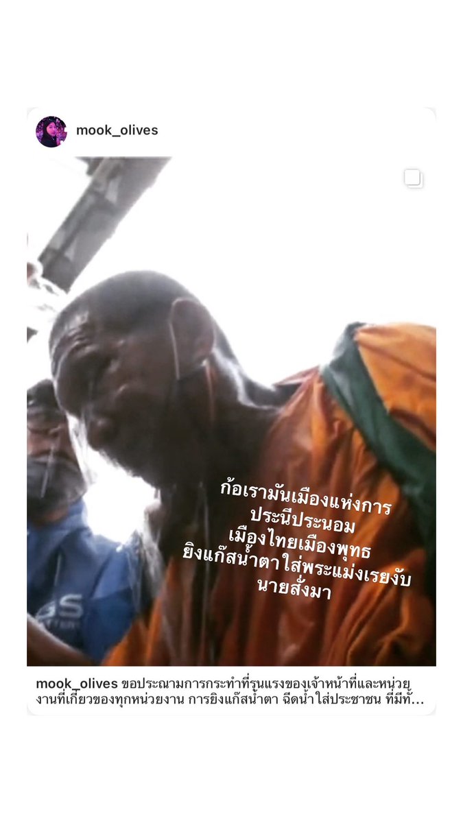 นัทควอน🥑 tweet media