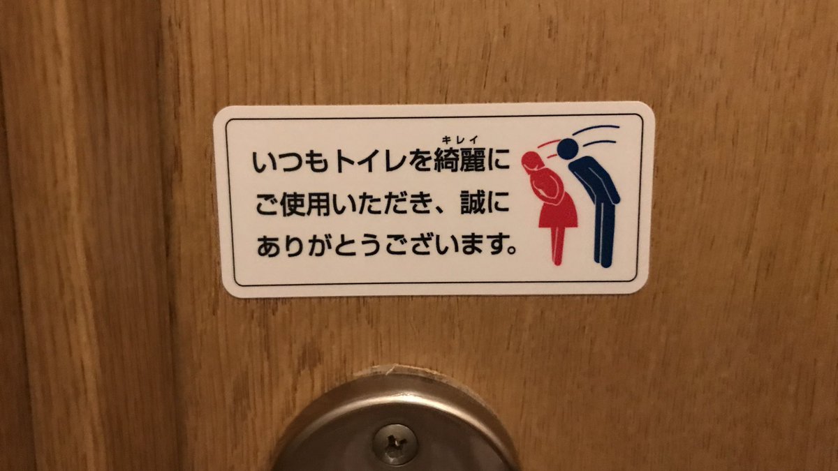 トイレマーク トイレマーク