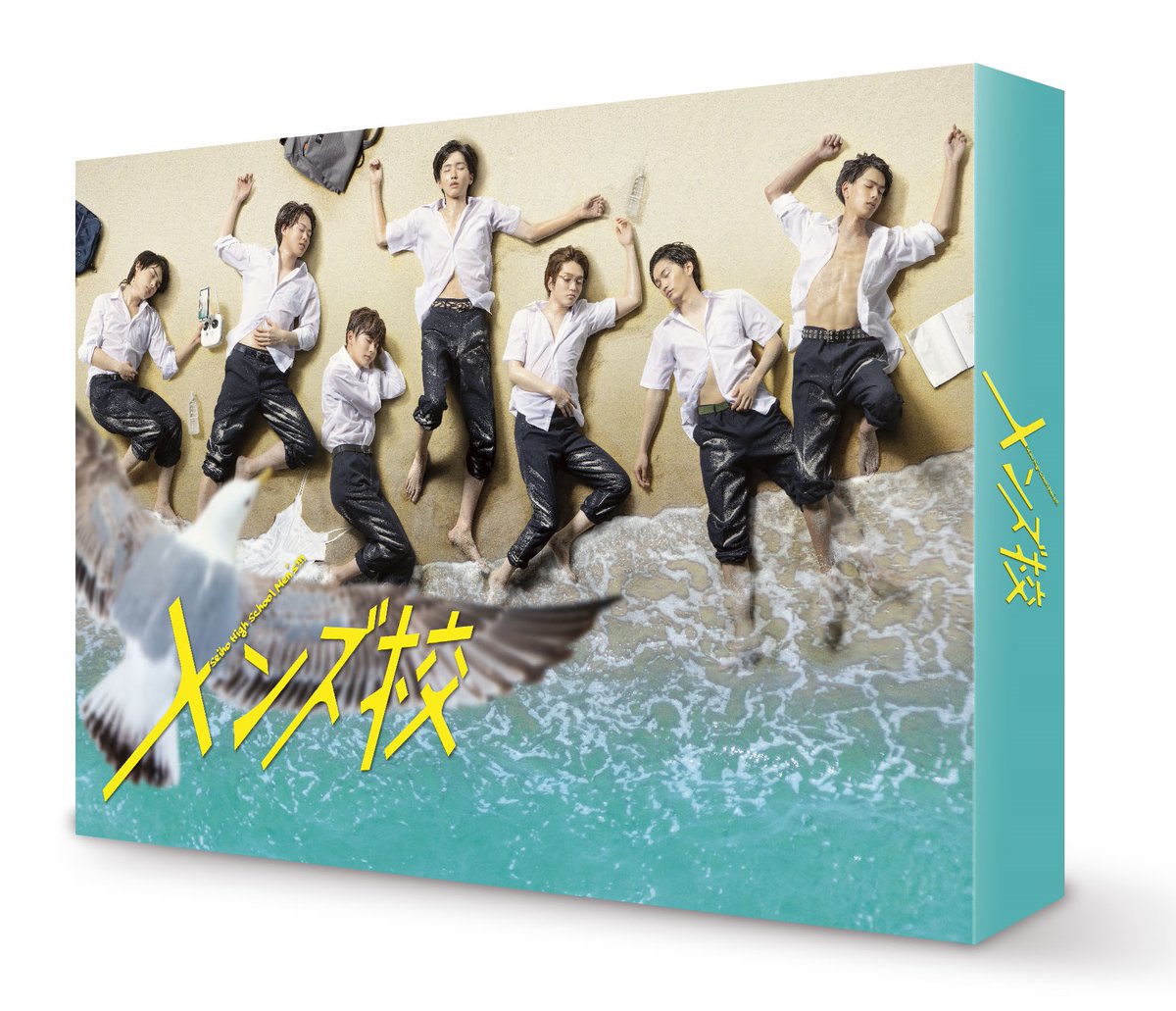 ／
#セブンネット限定 特典
キービジュアルB6クリアファイル(グレー)付き！
＼
#なにわ男子／#関西ジャニーズJr. 単独初主演！

ドラマ『メンズ校』Blu-ray＆DVD発売決定！
▶️bit.ly/3lU41oF

特典映像にはメイキングやなにわ男子・質問箱ほか収録♪
ブックレットも！

#メンズ校 <a href="/tx_menskou/">「メンズ校」テレビ東京ドラマホリック！🏄‍♂️🏄‍♂️🏄‍♂️</a>