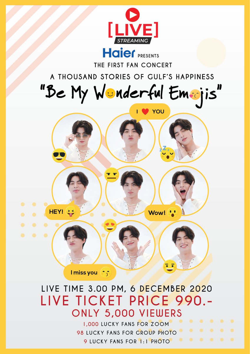 gulf kanawut Be My Wonderful Emojis ガルフ GulfKanawut Official on X: 