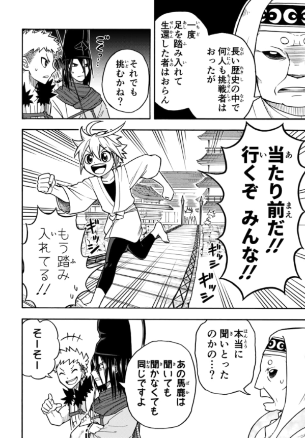 マンガラボ 公式 いけない大人の恋愛マンガコンテスト 夏の学生マンガコンテスト開催中 Mangalab Staff さんの漫画 3作目 ツイコミ 仮