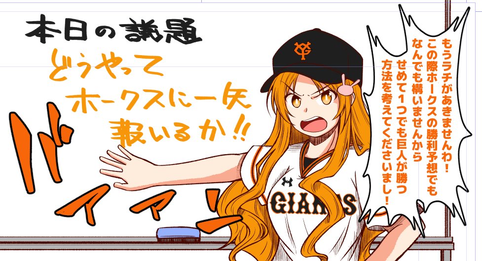 あかぎゆーと בטוויטר あー やっぱりジャイ子ちゃんは可愛いなぁ ジャイ子ちゃんは好き 可愛い 可愛いのであかぎ個人としては頑張って欲しい 篭絡 陥落済み それはそれとして それいけカープちゃん第27話は順調に進んでいますので 遅くとも今晩に あかぎゆーと בטוויטר あー やっぱりジャイ子ちゃんは可愛いなぁ ジャイ子ちゃんは好き 可愛い 可愛いのであかぎ個人としては頑張って欲しい 篭絡 陥落済み それはそれとして それいけカープちゃん第27話は順調に進んでいますので 遅くとも今晩に