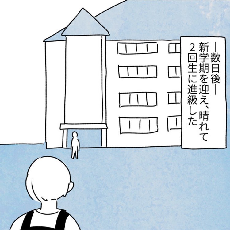 Vコミ公式 今日のオススメ かご女 め の唄 祝福されない妊婦の哀歌 最新話配信中 新学期が始まり 久しぶりに会う友達の様子だと 皆は実習に楽しく取り組めたみたい 集団で群がることが苦手な優香ですが かごめの唄 Vコミ 漫画
