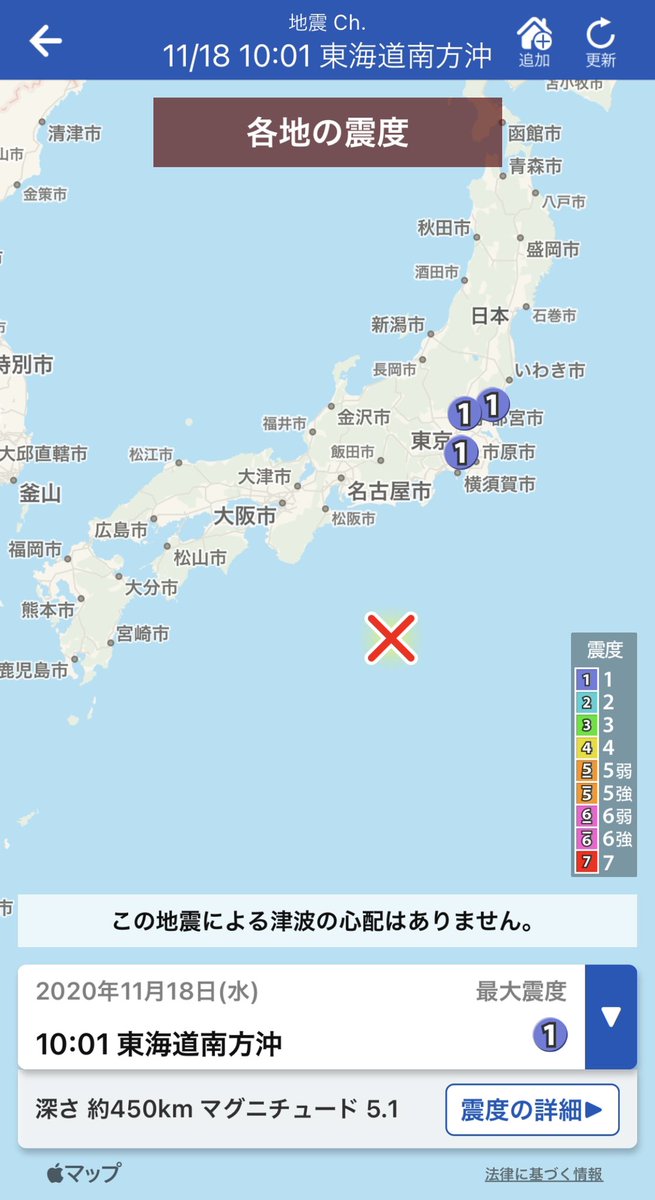 体感 キャンディ 地震 twitter