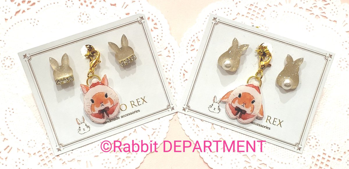 RabbitDEPARTME's tweet photo. 新宿店です🌹
#ラビデパ の #クリスマス🎄
#STUDIOREX 様作品🐇💝
#うさぎ さんシルエットのピアスイヤリングです🎁🎄✨
#クリスマス 衣装を着たうさぎさんチャーム付きです🎅🏻
※店頭にご来店頂いた方がご優先となります為、暫くの間は通販対応はございません。ご理解の程、宜しくお願い致します。 https://t.co/4iPYgjTRd1