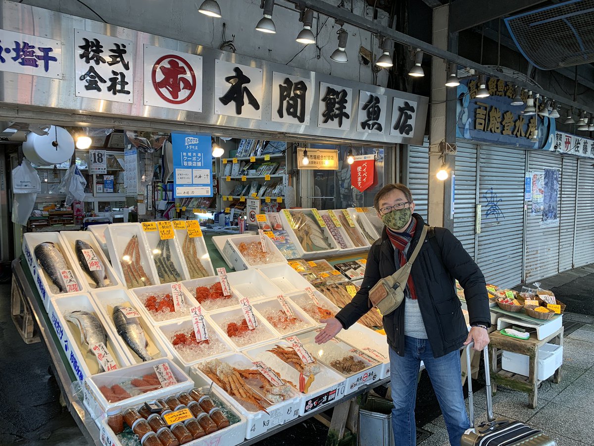 Twitter এ 本間千也 Kazuya Homma 札幌二条市場の本間鮮魚店 美味しい蟹 が沢山入荷してますよ T Co Plrgabm5xm ট ইট র