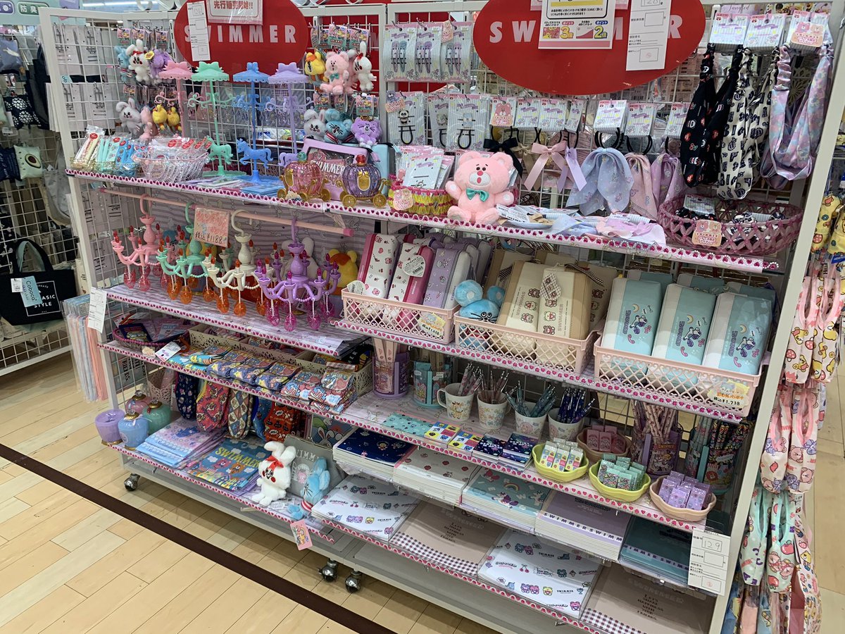 パティズ三ツ境店 パティズ三ツ境店