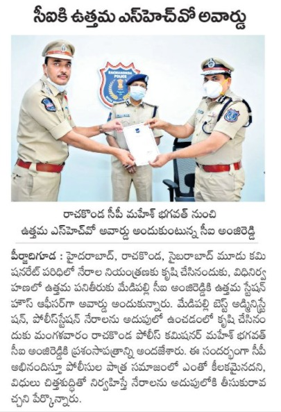 MalkajgiriCop's tweet photo. #CP_Rachakonda Sri Mahesh Bhagwat, IPS & #Addl_CP Sri G.Sudheer Babu, IPS presented DGP #CommendationCertificates to 19 Police officers of #RCK who were selected as #best Functional Vertical Officers in different FVs - 2019 during State level #Online meeting with #DGP_TS. https://t.co/bcOo87DoN7