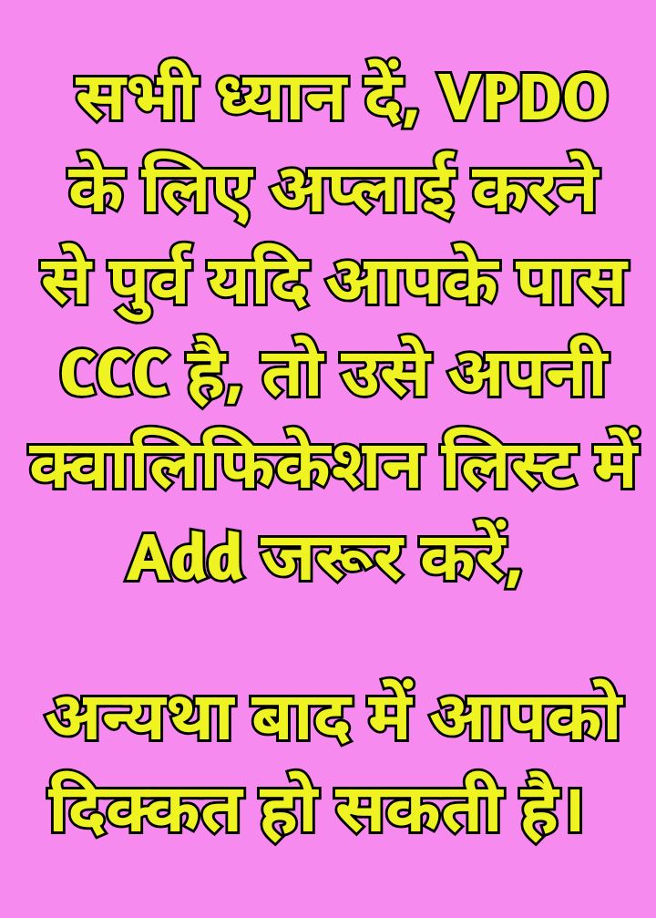 Ankit1192ak's tweet photo. Ccc वालों के लिए सूचना https://t.co/xtML1hIzx9
