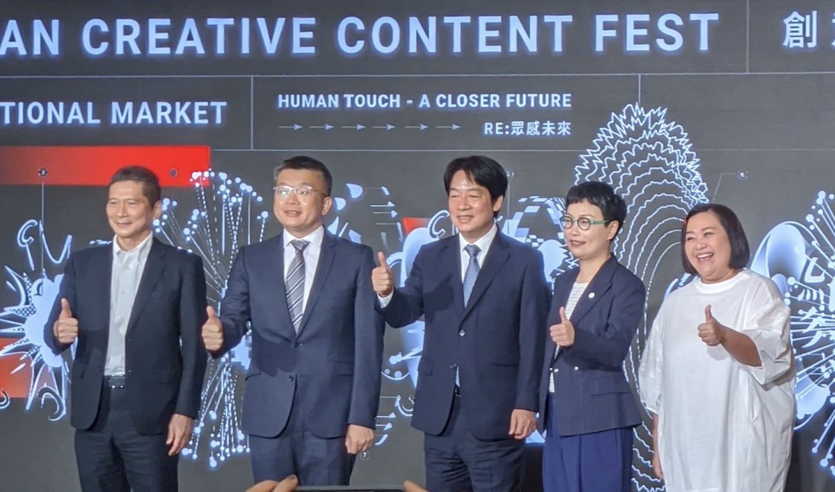 TAICCA_Official's tweet photo. Welcome Vice President @ChingteLai to join us at the #TCCF opening ceremony!🤩
We all can't wait to enjoy the festival of arts, technology, and innovative cultural content! 
#TCCF2020 #賴清德 #開幕式 https://t.co/eNHNpxWIIk