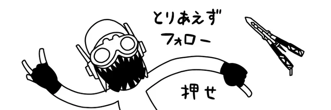 要望があったオクタン&amp;ワットソンのヘッダーです。よければお使いください。 