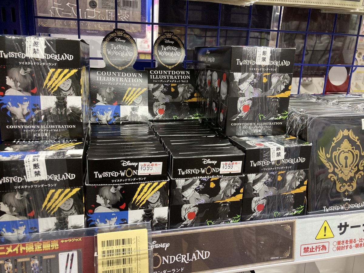 アニメイト松本パルコ בטוויטר グッズ入荷情報 ディズニー ツイステッドワンダーランド より トレーディングマグネット ステッカーセット パターン柄の A5ノート ミラー トートバッグ ポーチ クリアファイルポーチ 付箋 スマホリング アニメイト松本パルコ בטוויטר グッズ入荷情報 ディズニー ツイステッドワンダーランド より トレーディングマグネット ステッカーセット パターン柄の A5ノート ミラー トートバッグ ポーチ クリアファイルポーチ 付箋 スマホリング
