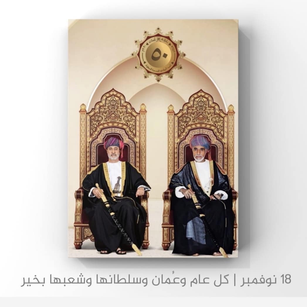 كل عام وقائد هذه النهضه وشعبها بكل خير