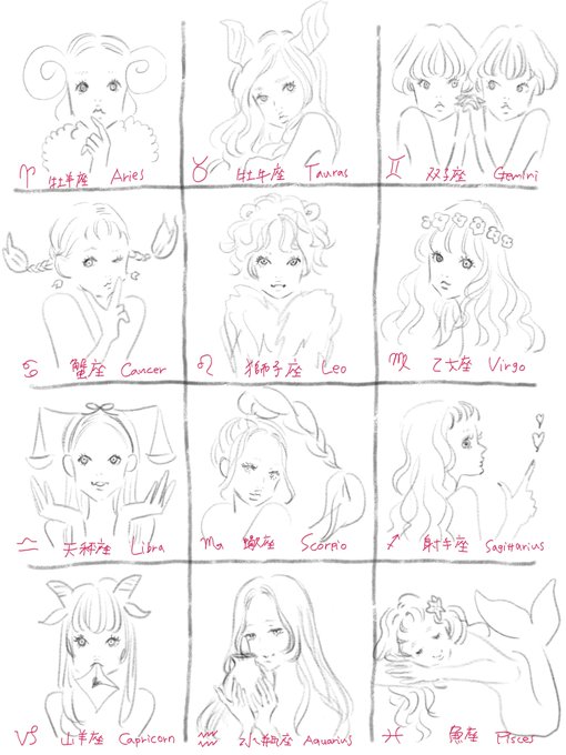 女の子イラストのtwitter漫画作品 女の子イラストのtwitter漫画作品
