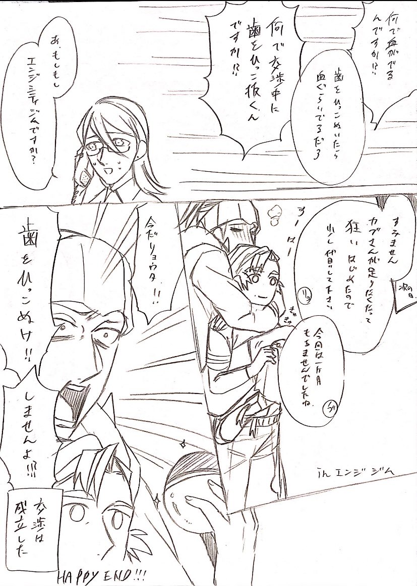 さいご 