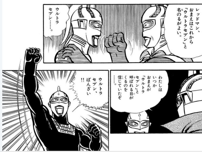 クリザリッド Subarunobuka さんの漫画 7作目 ツイコミ 仮 クリザリッド Subarunobuka さんの漫画 7作目 ツイコミ 仮