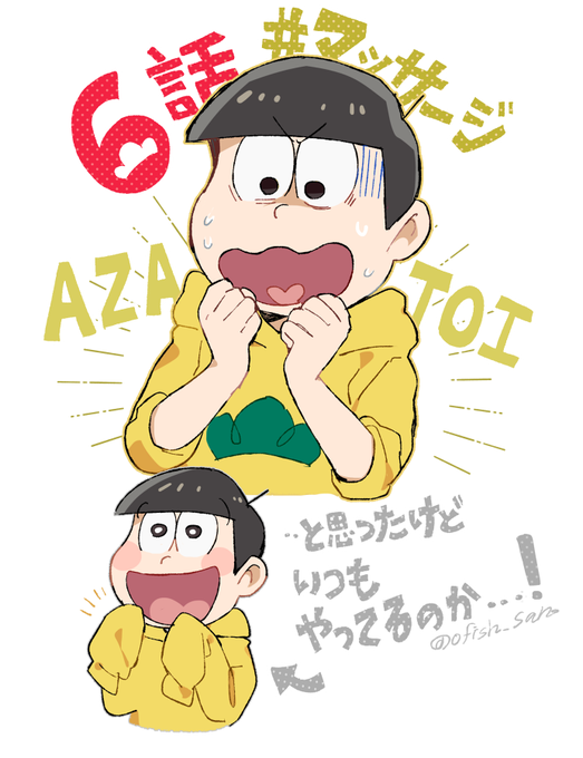 いつもやってる・・のか!? それ!袖の中で! って思いました。可愛かった～～～っ 