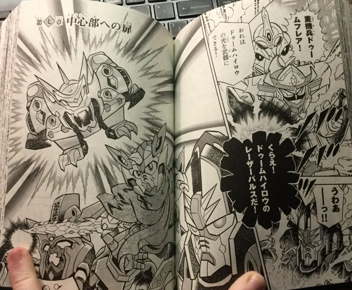 Chapter 7: Door to the CoreThis light is being emitted from the Muflea, which is halting them from getting to the center of the Doom Halo.