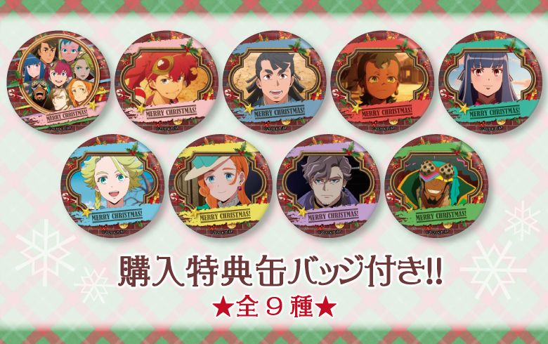 テイルズオブ ヴェスペリア クリスマスケーキ特典缶バッジ テイルズ